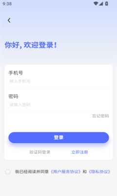 文剧盒图3