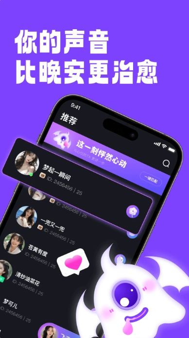 回话2