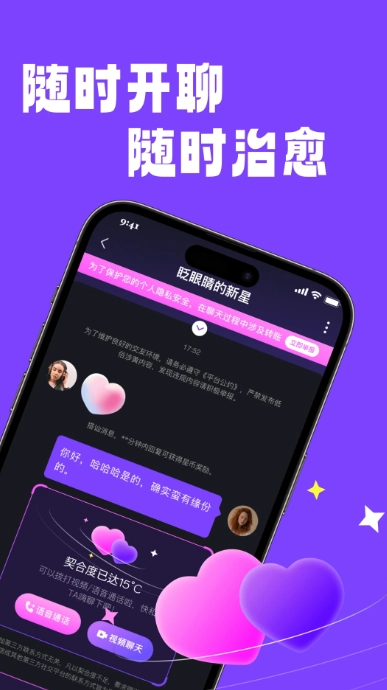 回话1