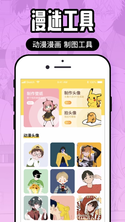 囧次元纯净版1