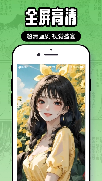 囧次元纯净版4