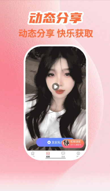 心爱3