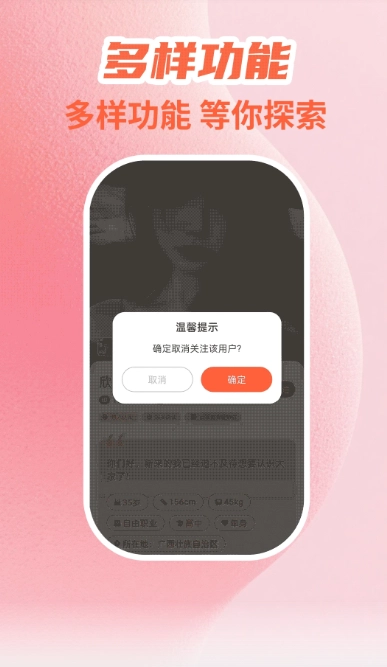 心爱2