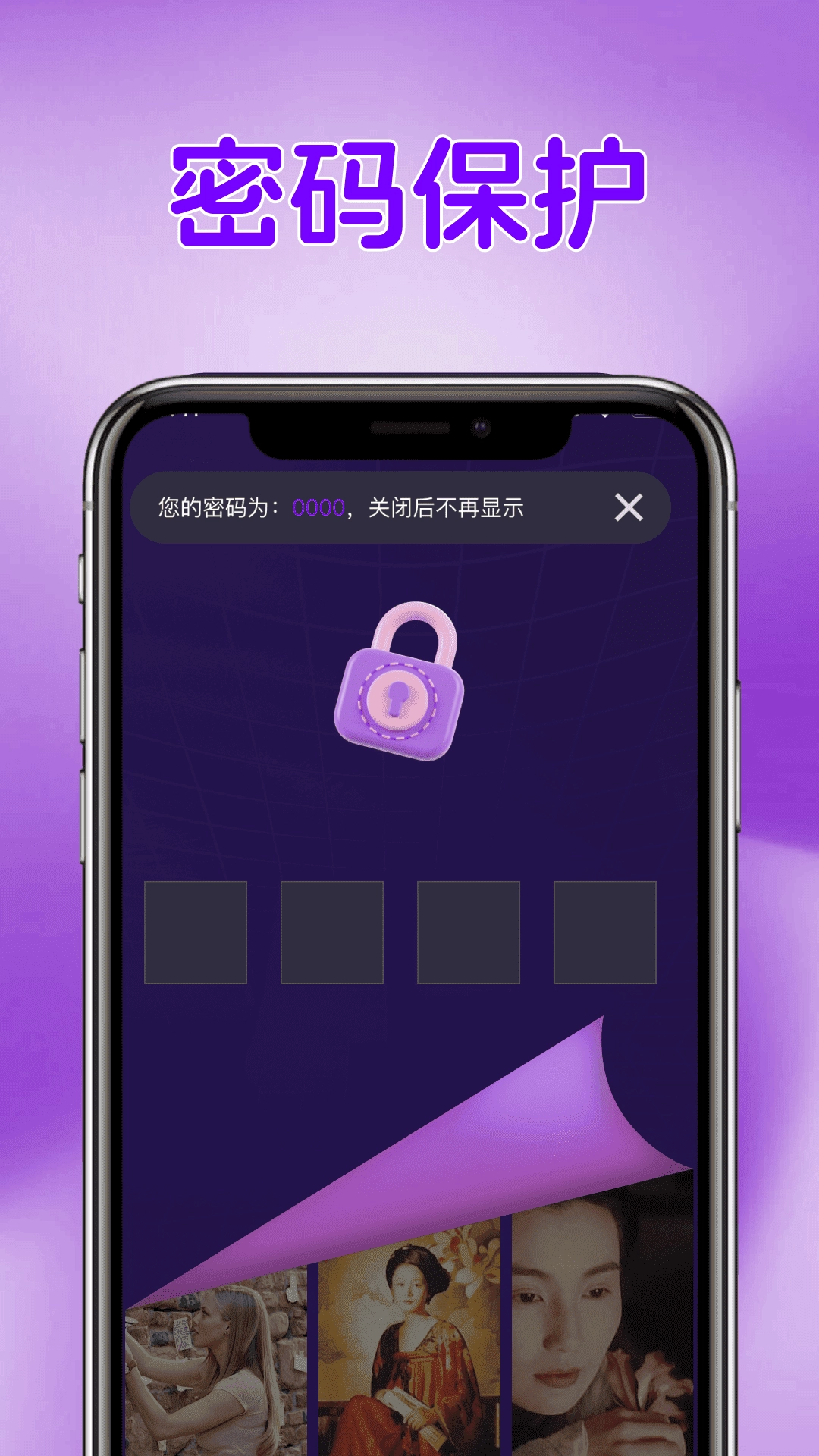 私藏全能播放器官方最新版图1