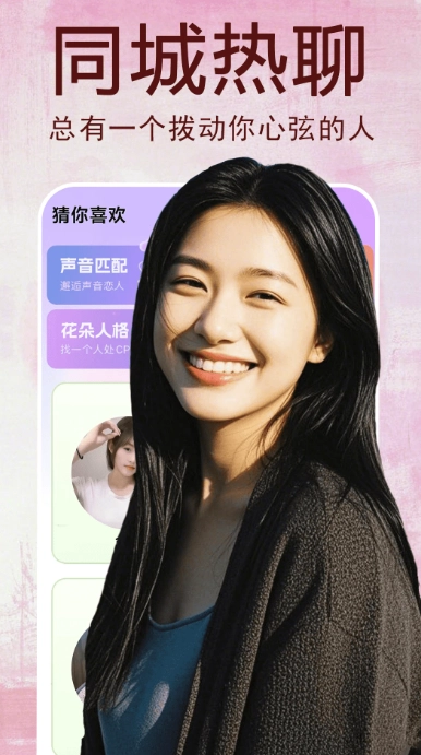 恋尘2