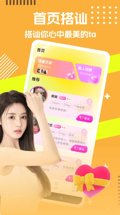 聆友1