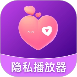 加密高清隐藏播放器