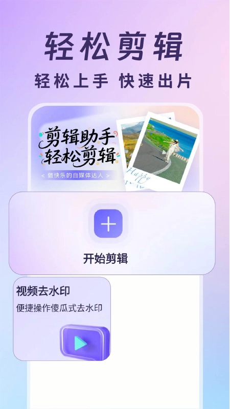 视频号运营帮手图2