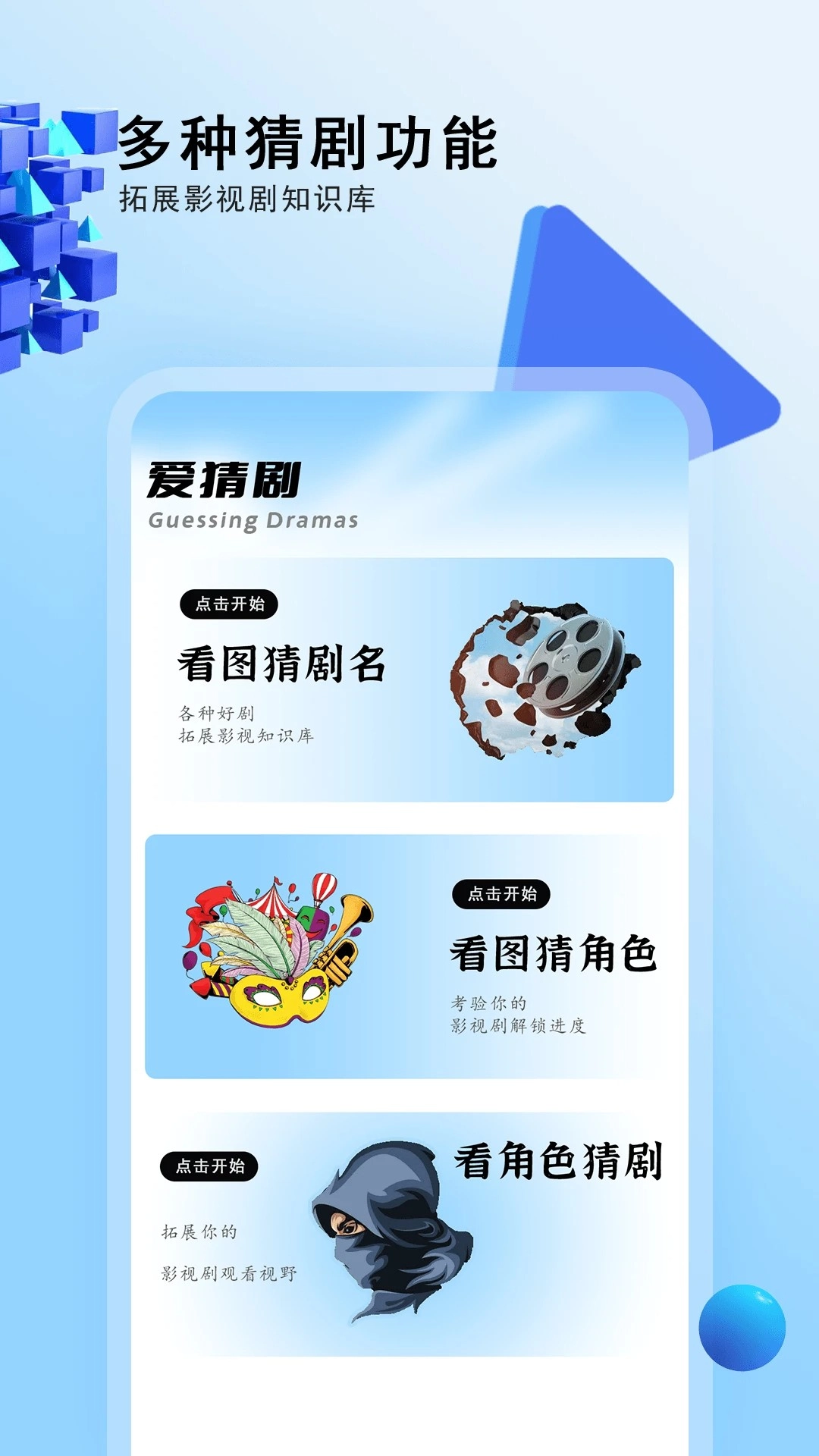 电视剧大全图1
