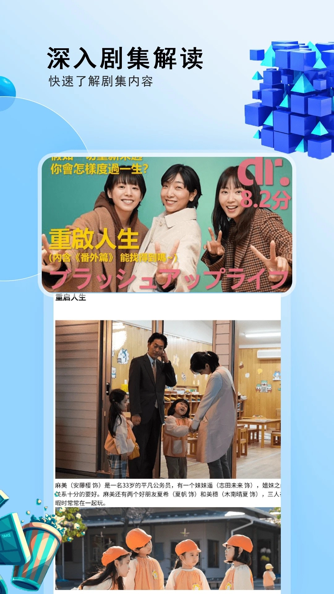 电视剧大全图2