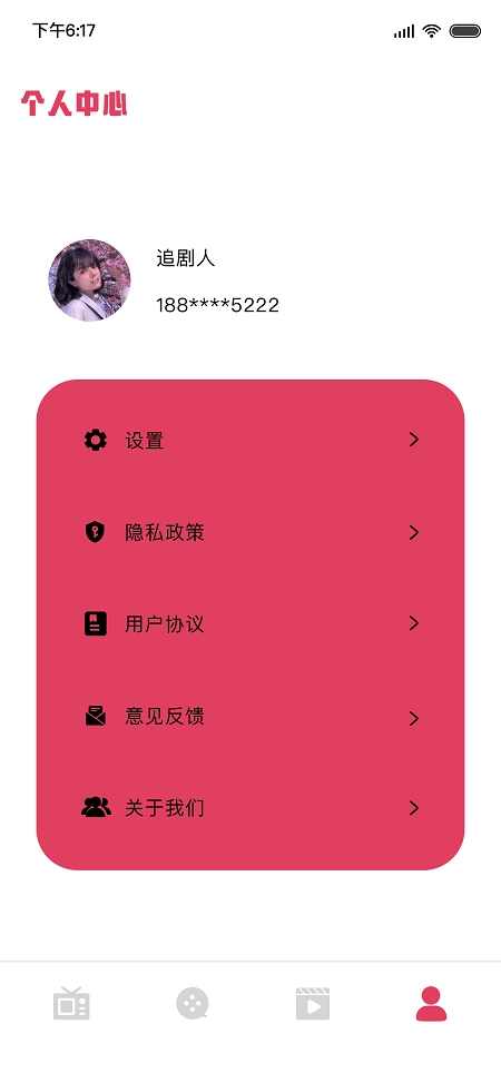 天鹅视频