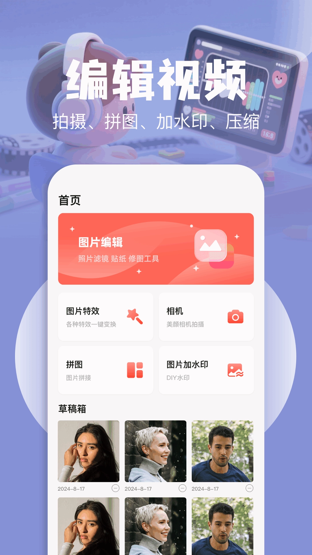 森林视频截图3