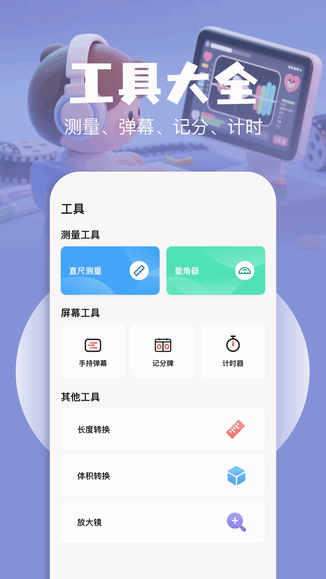 森林视频截图1