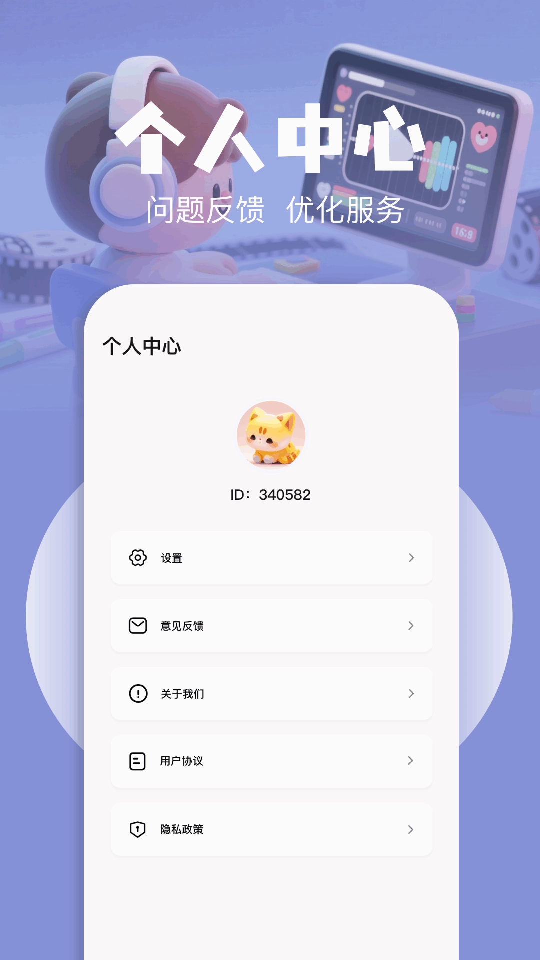 森林视频截图4