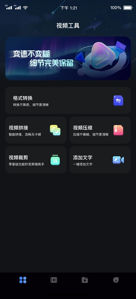苍耳视频最新版(1)