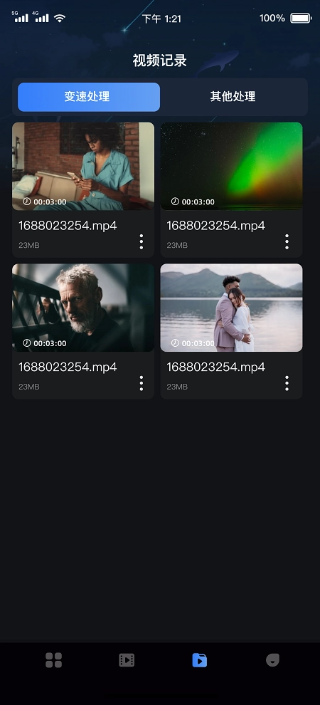 苍耳视频最新版(3)