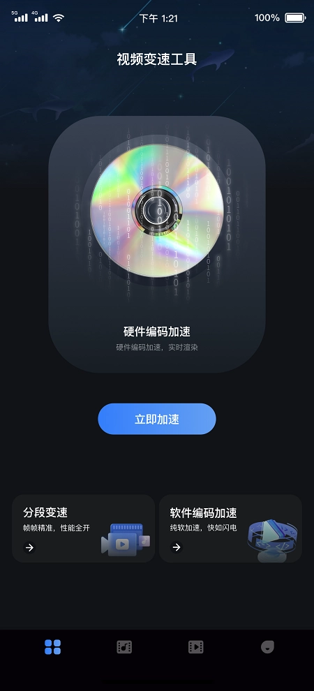 苍耳视频最新版(2)