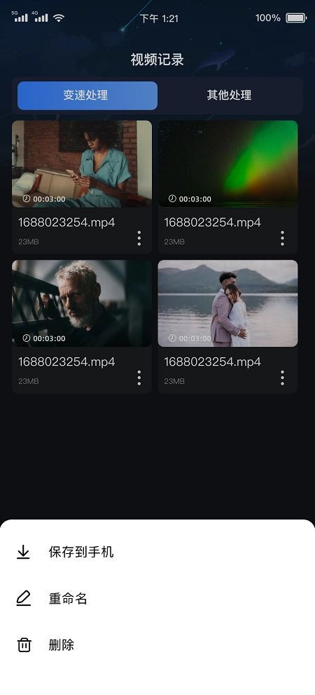 苍耳视频最新版(4)
