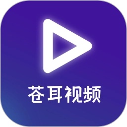 苍耳视频最新版