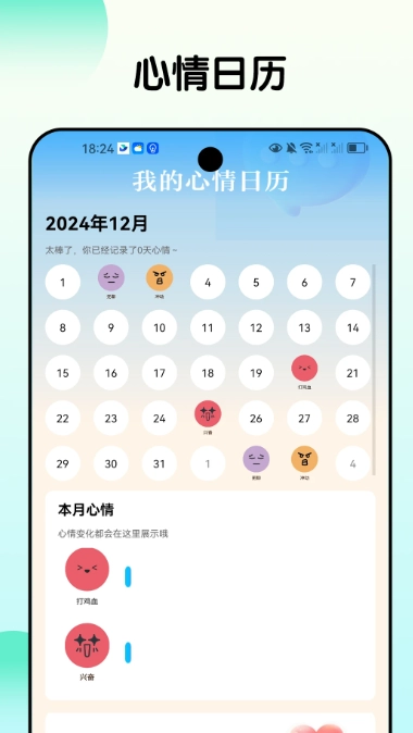 趣好看1