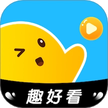 趣好看