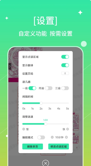 书喇叭2