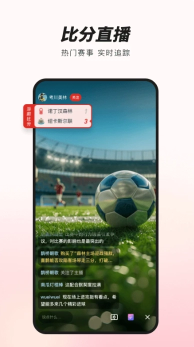 大鱼体育截图3