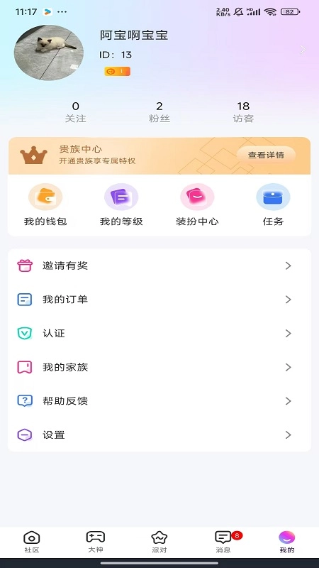 金声汇4
