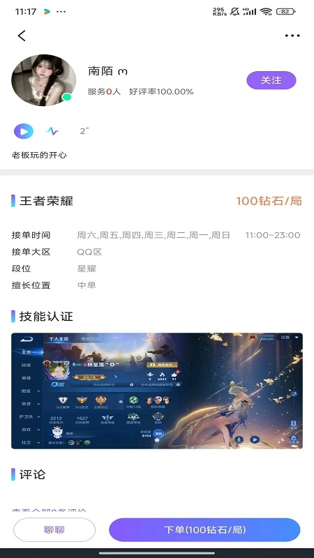 金声汇1