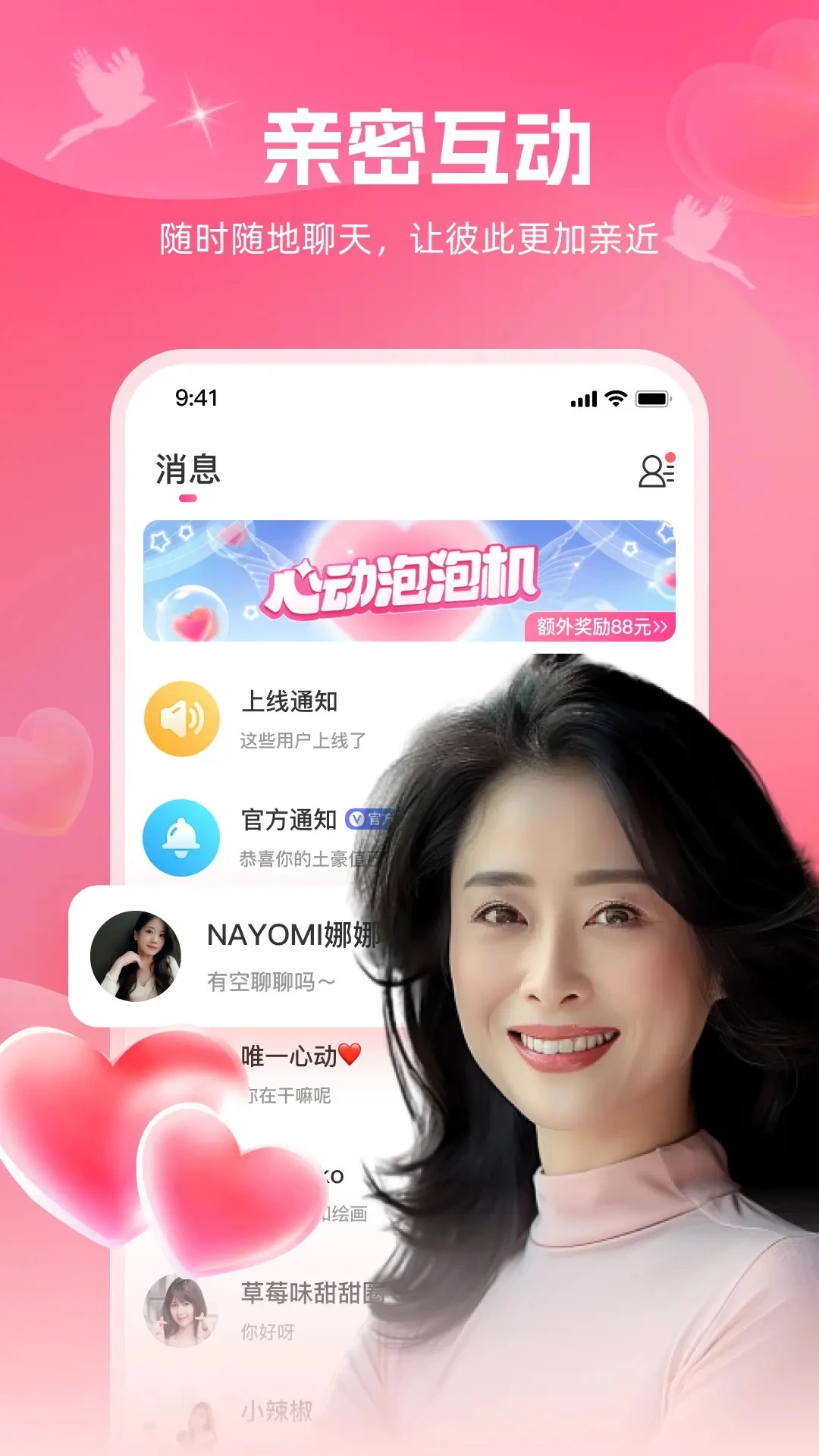 爱河1