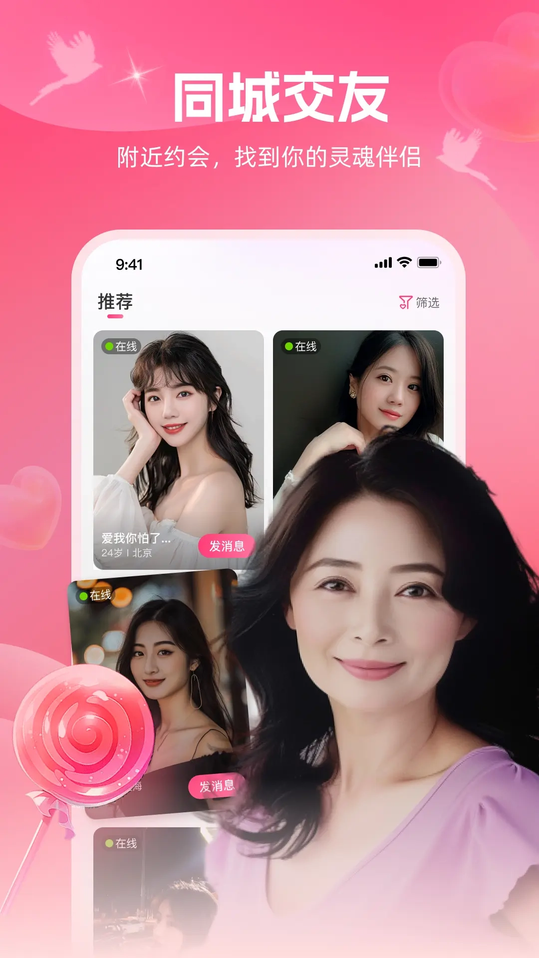 爱河3