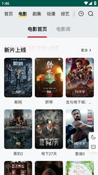 freeok追剧历史版