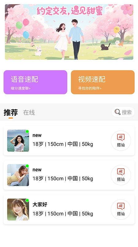 约定4