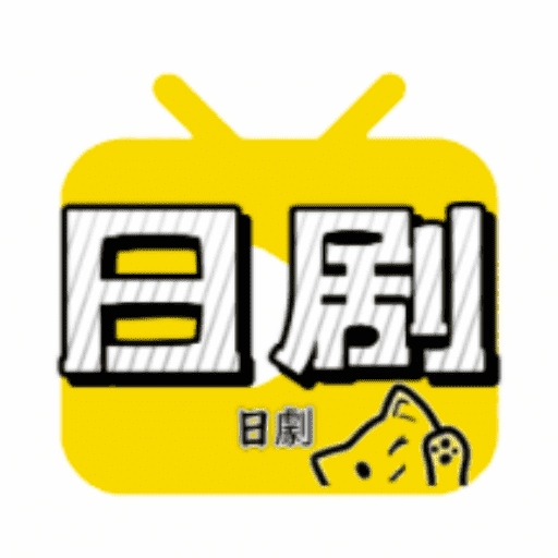 日剧瞄