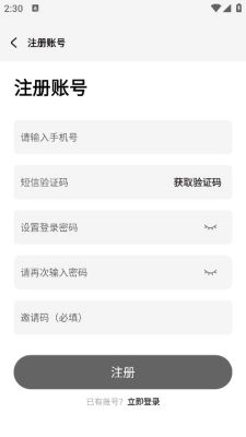 剧好推图3