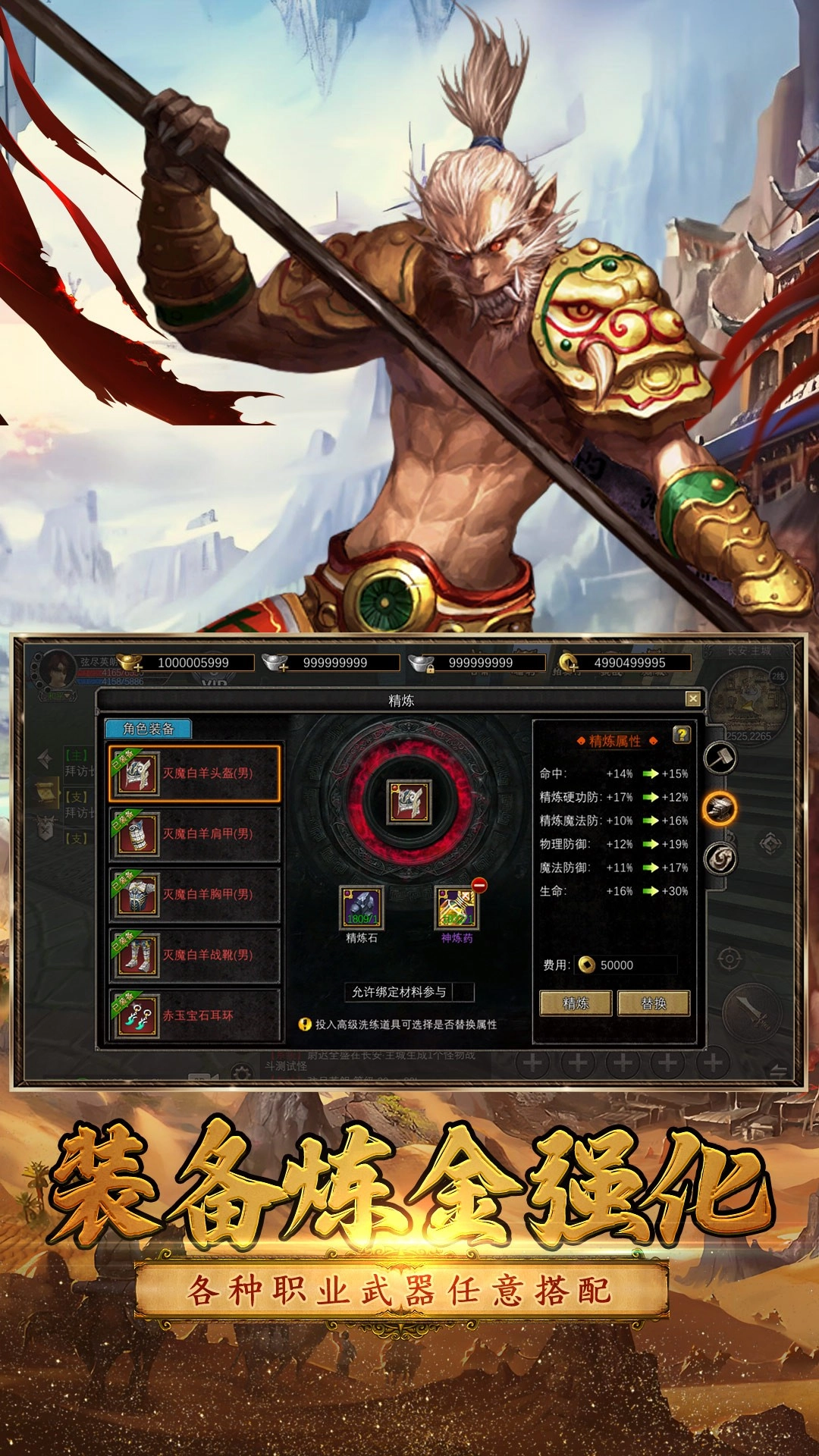 寻梦丝路手游无广告版图1