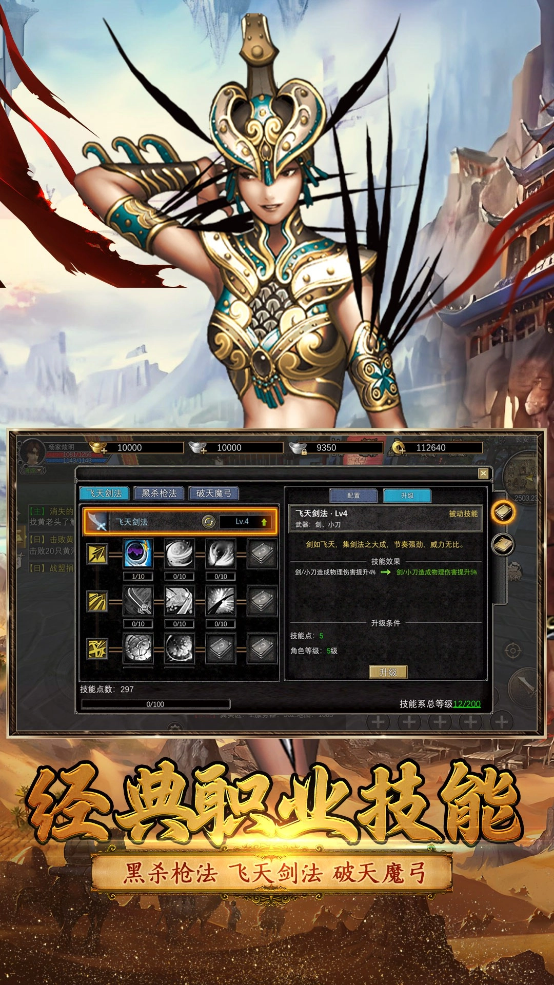 寻梦丝路手游无广告版图2