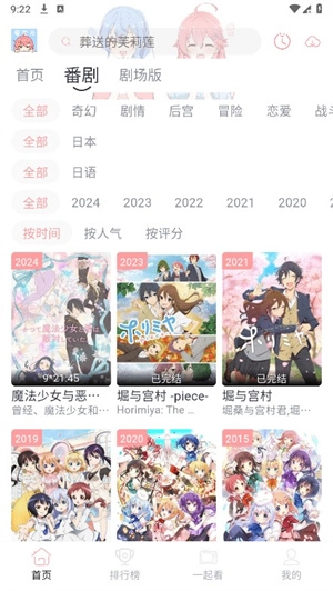 漫次元免费图2