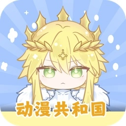 动漫国安装