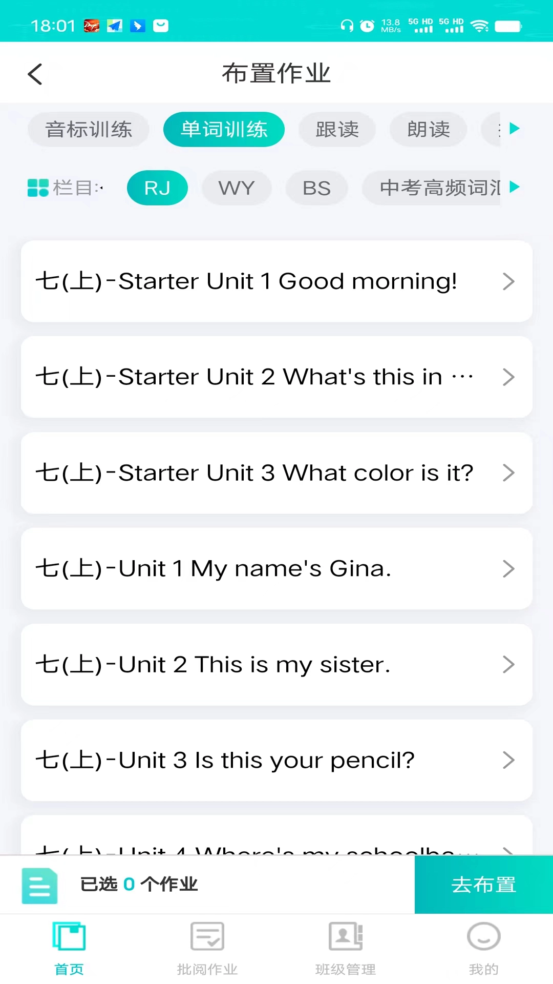 百科知识文库-图1