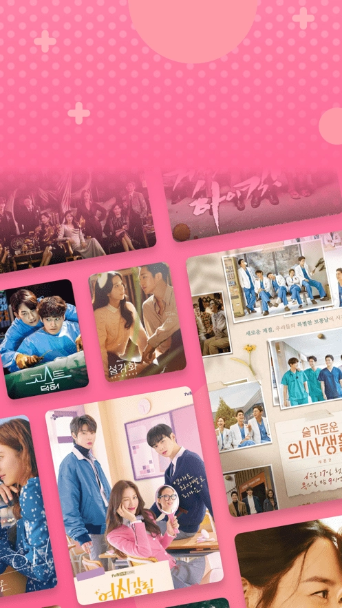 韩剧大全免费观看国语版