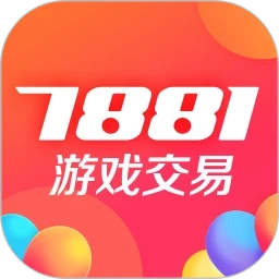 7881交易免费原版