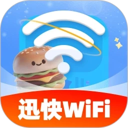 迅快WiFi