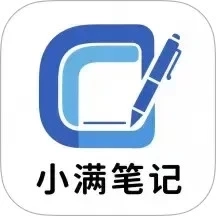 小满笔记