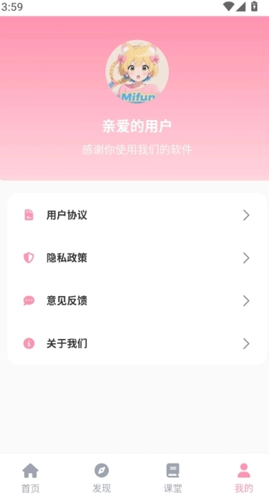 mifun乐园(1)