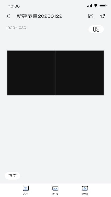 宇视智控视界(1)