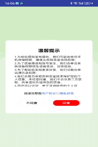 泡视界(2)