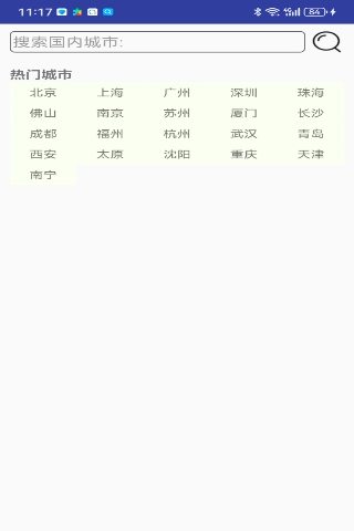 泡视界(1)