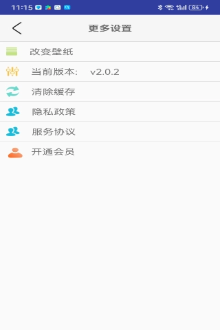 泡视界(4)