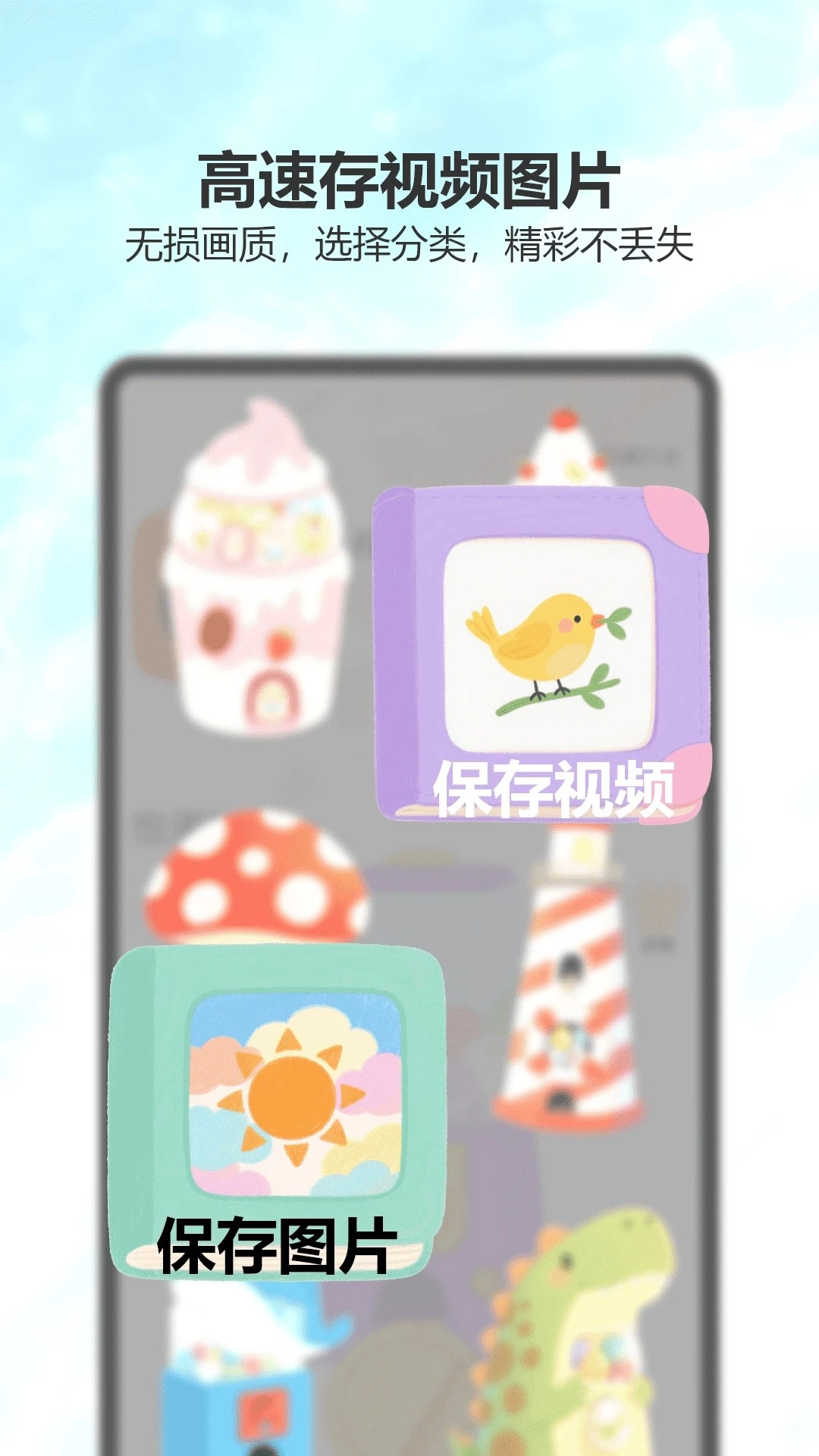 红叶安卓免费版图3